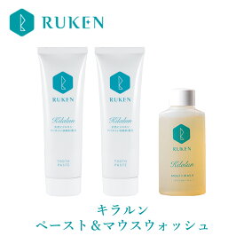 【ふるさと納税】キラルンハミガキペースト＆ウォッシュセット（ペースト100g×2本・ウォッシュ80ml×1個）ルウ研究所【24-010-039】 天然由来アパタイト配合 歯磨き粉 セルフホワイトニング 着色汚れ 黄ばみ 歯磨き 歯石 ヤニ 口臭 鳥取県 米子市 送料無料 10000円 1万