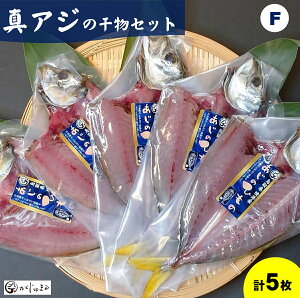 yӂ邳Ɣ[ŁzAW̊Zbg FZbg i^AW5F悻23cm`jⓀ ^pbNy25-013-002z܂