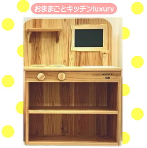 yӂ邳Ɣ[Łz܂܂ƃLb`luxury S󒍐y24-150-001zቮSUN a v[g j q qǂ  ̎q j̎q  w NX}X ؈ V ܂܂ 