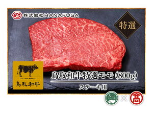 �y�ӂ邳�Ɣ[�Łz�͂Ȃӂ� ����a�� ���I�����X�e�[�L�p 800g �Ⓚ�i��R�u�����h��j�y56-AC5�z�͂Ȃӂ������X �� �a�� ���� ���� ���Y ���挧�Y ���� ������ �u�����h�� �����n ������ 