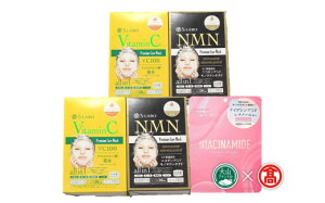 【ふるさと納税】 S-LABO うるおいフェイスマスクセット(大山ブランド会)【15-DV3】進製作所 フェイスシート スキンケア 顔パック フェイスパック シートマスク スキンケア 鳥取県 米子市