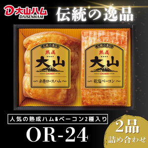 yӂ邳Ɣ[ŁzRn nEx[R2i lߍ킹 OR-24y24-008-001z