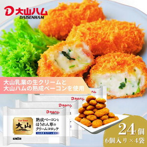 yӂ邳Ɣ[ŁzRn nx[RƂق񑐂̃N[RbP v24i6×4jⓀy24-008-006z