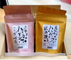 �y�ӂ邳�Ɣ[�Łz�n���o�[�O�����J���[�Ƌ������n���V���C�X�Z�b�g 400g×4�� �Z�b�g �Ⓚ�y25-017-015�z�HLABO ���拍 ��R���Y�̋����̎��g�p ������ �����W ���߂邾�� �ȒP ������ �O��