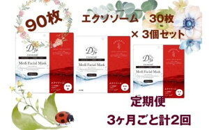 yӂ邳Ɣ[ŁzY etFCX}XNiGN\\[j30×3Zbg×2iv180j@ց@S2i31zj o[h[ y25-020-015z