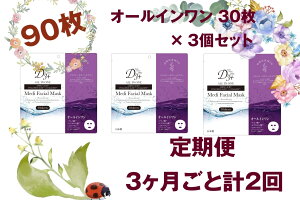 yӂ邳Ɣ[ŁzY@etFCX}XNiI[Cj30×3Zbg×2iv180j@ց@S2i31zj y25-020-016z