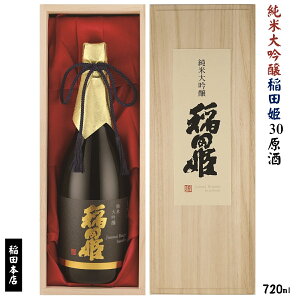 yӂ邳Ɣ[Łzđ cP30 720mly25-023-002zc{X     { AR[  挧 Ďqs