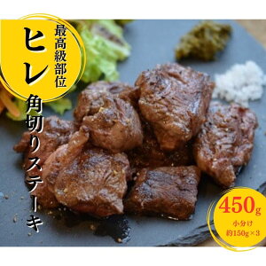 yӂ邳Ɣ[Łza q  p؂ Xe[L 450g@ 150g×3pbN qXe[L ЂXe[L Ԑg 