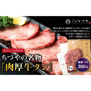 yӂ邳Ɣ[Łz^ ؂ Ђ (300g) Iׂ Â̖ ^ ē Ă   ^ o[xL[ BBQ   ^ イ