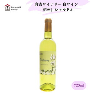 yӂ邳Ɣ[ŁzqgCi[ C720ml uBv Vhl 挧YԂǂ ̓ ̓ hV̓ 