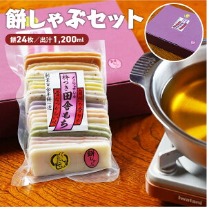 yӂ邳Ɣ[Łz݂ԃZbg   Ԃ o`  o` Zbg  挧 qgs