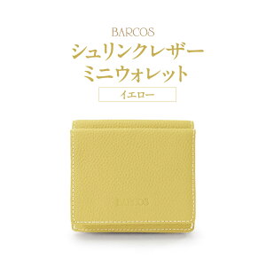 yӂ邳Ɣ[ŁzoRX ~jEHbg iCG[j BARCOS VNU[~jEHbgi CG[ j v[g Mtg 蕨 z ~jz  RpNg  CG