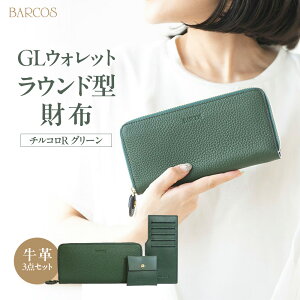 yӂ邳Ɣ[ŁzoRX ziO[jEh^ BARCOS GLEHbg Eh^z`RR O[ v[g Mtg 蕨 z z  EhEHbg 