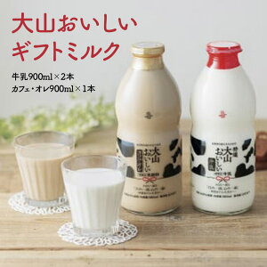yӂ邳Ɣ[Łz RMtg~N  JtFIZbg i900ml×3jMtg ~N  JtFI RƔ_Ƌg R 挧 qgs
