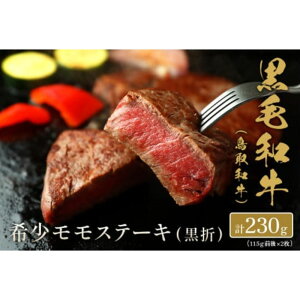 yӂ邳Ɣ[ŁzyaZuza   Xe[L v230g(115gO×2) Mtgdl Y  a јa  uh Xe[L Ⓚ
