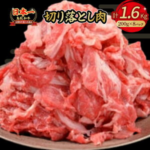 yӂ邳Ɣ[Łz a ؂藎Ƃ 1.6kg (200g×8)  pbN Ă Ⴊ ύ   uߕ J[ ܐ؂ Ԑ؂ ܂ ₫ 