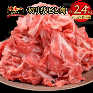 yӂ邳Ɣ[Łza ؂藎Ƃ 2.4kg(200g×12)  pbN Ă Ⴊ ύ   uߕ J[ ܐ؂ Ԑ؂ ܂ ₫  a uh  