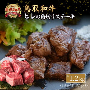 yӂ邳Ɣ[Łza q̊p؂Xe[L i1.2kgj  150g×8pbN qXe[L ЂXe[L Ԑg  uh  Y