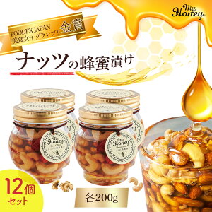 yӂ邳Ɣ[Łzibc̖IЂ 12 Zbg@݂͂ GIHi I n`~c 퉷 }Cnj[ MYHONEY Mtg j j 