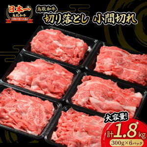yӂ邳Ɣ[Łza ؂藎Ƃ Ԑ؂ 1.8kg  300g×6pbN Ă Ⴊ ύ   uߕ J[ ܐ؂ Ԑ؂ ܂ ₫ Y  a 