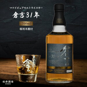 yӂ邳Ɣ[ŁzyʌizECXL[ }cC sAg qg 31N 700ml ϔ EBXL[ 挧 ̓ ̓ hV̓ m  AR[ nC{[  bN Mtg 