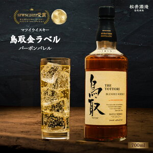yӂ邳Ɣ[Łz}cCECXL[  x 700ml@ϔ EBXL[ 挧 ƈ  ̓ ̓ hV̓ nC{[ m  AR[  bN Mtg 퉷