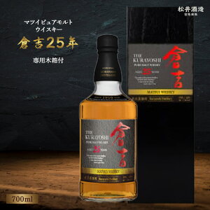 yӂ邳Ɣ[Łz }cCsAgECXL[qg25N 700ml  m ECXL[ nC{[ ufbhECXL[ EBXL[ 挧 ̓ ̓ hV̓ m  AR[ 