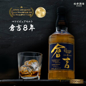yӂ邳Ɣ[ŁzECXL[ }cC sAg qg 8N 700ml ϔ EBXL[ 挧 ̓ ̓ hV̓ m  AR[ nC{[  bN Mtg 퉷