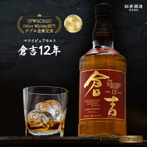 yӂ邳Ɣ[ŁzECXL[ }cC sAg qg 12N 700ml ϔ EBXL[ 挧 ̓ ̓ hV̓ m  AR[ nC{[  bN Mtg 퉷