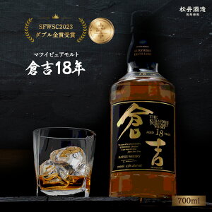 yӂ邳Ɣ[ŁzECXL[ }cC sAg qg 18N 700ml ϔ EBXL[ 挧 ̓ ̓ hV̓ m  AR[ nC{[  bN Mtg 퉷