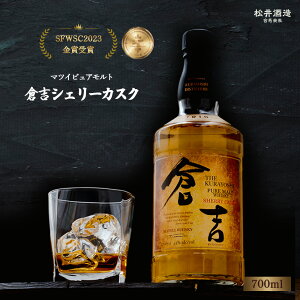 yӂ邳Ɣ[ŁzECXL[ }cC sAg qg VF[JXN 700ml ϔ EBXL[ 挧 ̓ ̓ hV̓ m  AR[ nC{[  bN Mtg 퉷