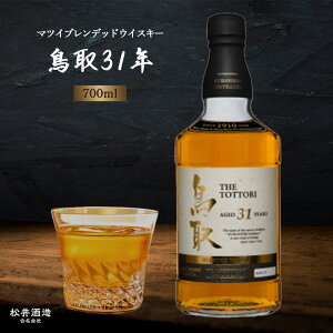 yӂ邳Ɣ[Łzyʌiz}cCufbhECXL[u31Nv 700ml ECXL[ qg 挧 ̓ ̓ hV̓ nC{[  m  AR[ nC{[ 