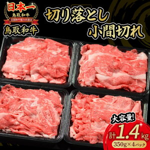 yӂ邳Ɣ[Łza ؂藎Ƃ Ԑ؂ 1.4kg  350g×4pbN Ă Ⴊ ύ   uߕ J[ ܐ؂ Ԑ؂ ܂ ₫ Y  a 