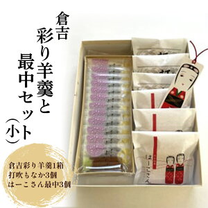 yӂ邳Ɣ[Łzqgʂr㻂ƍŒZbgijir×1@Œ×6j 悤 r Ȃ Œ Ԃ  挧 qgs
