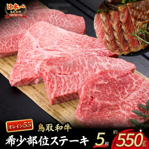 yӂ邳Ɣ[Łza IC55 󏭕ʂ̃Xe[L 300g`550gi3`5j  a Y Xe[L јa  Y uh Ԑg 󏭕 ō 挧 qgs