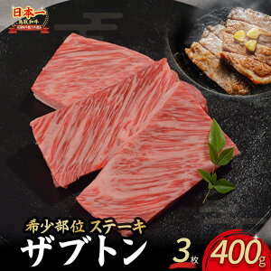 yӂ邳Ɣ[Łz a 󏭕ʃXe[LuUugv 200g`400g (2`3) Y   Xe[L Uug a јa