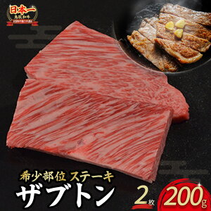 yӂ邳Ɣ[Łz a 󏭕ʃXe[LuUugv 200g`400g (2`3) Y   Xe[L Uug a јa
