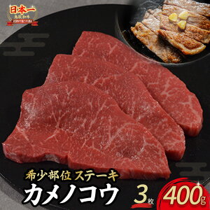 yӂ邳Ɣ[Łza 󏭕ʃXe[LuJmREv 2 (200g)`3 (400g) Y  a јa  Xe[L  󏭕 ō JmRE Ⓚ Y uh 挧 