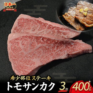 yӂ邳Ɣ[Łz a 󏭕ʃXe[L ugTJNv 200g (2) ` 400g (3) Y   TJN Y a јa uh 挧 qgs