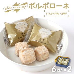 yӂ邳Ɣ[Łz󐻉 ̃||[l ( 6 × 2 ) َq ĉَq NbL[ aO~ yY  挧 qgs