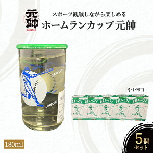 yӂ邳Ɣ[Łzz[Jbv ( 180ml × 5 )   { h   n 挧 i Mtg ̓ ̓ ƈ  qgs