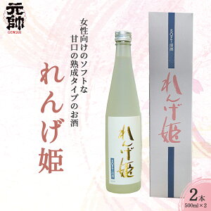 yӂ邳Ɣ[Łz񂰕P ( 500ml × 2{ )   { Ì   n 挧 qgs i Mtg ̓ ̓ ƈ 
