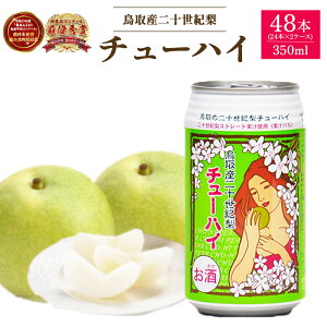 yӂ邳Ɣ[Łz Y \I`[nC 350ml × 6{ 24{ 48{ Iׂ{ ʎ \I `[nC nC  ̓ ̓ hV̓ ƈ  20I