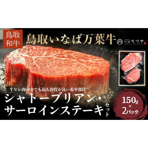 yӂ邳Ɣ[Łz 悢ȂΖt Vg[uAET[CXe[LZbgi150g×2j Iׂ a uh ȂΖt Y  a јa q T[C