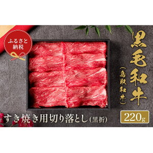 yӂ邳Ɣ[ŁzyaZuza Ă ؂藎Ƃ 220g Y  a јa  ؂藎Ƃ Ă ₫ Ⓚ