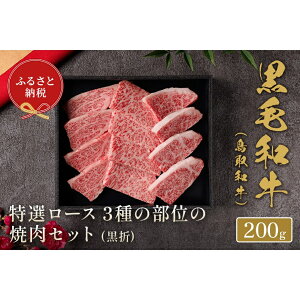 yӂ邳Ɣ[ŁzyaZuza I[X 3̕ʂ ē Zbg (  ) 200g Y  a јa  Ă Mtg