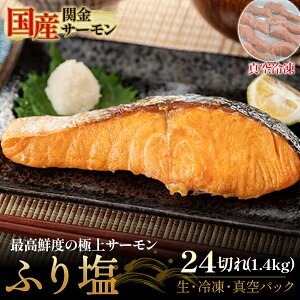 yӂ邳Ɣ[Łzy^Ⓚz ֋T[ ӂ艖؂g 480g~1,440gi8؂~24؂j }X gEgT[   VP Y ӂ艖 ؐg T[ YT[ T[ؐg {