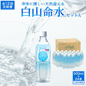 yӂ邳Ɣ[ŁzRZbgA 3 6 12 ցi500ml×24{j ~lEH[^[ Y lC  R VR  