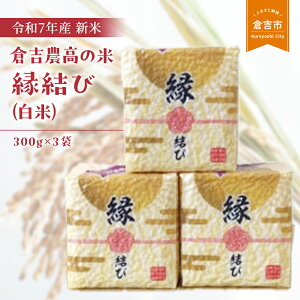 yӂ邳Ɣ[Łzyߘa7NYāzсiāji300g×3܁jߘa7NY V    R  qg A~[X  ``
