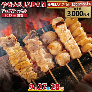 yӂ邳Ɣ[Łzy₫ƂJAPANtFXeBoz2025 in qg DwpXtH 3000~ i ̌`Pbg ꌔ `Pbg H`Pbg H tFX Ă ₫Ƃ tFX C